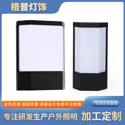 led壁灯户外防水门头门口门牌阳台露台庭院外墙灯新中式防潮灯具