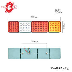 24VLED货车尾灯卡车尾灯 厂家供应货车尾灯中轴尾灯