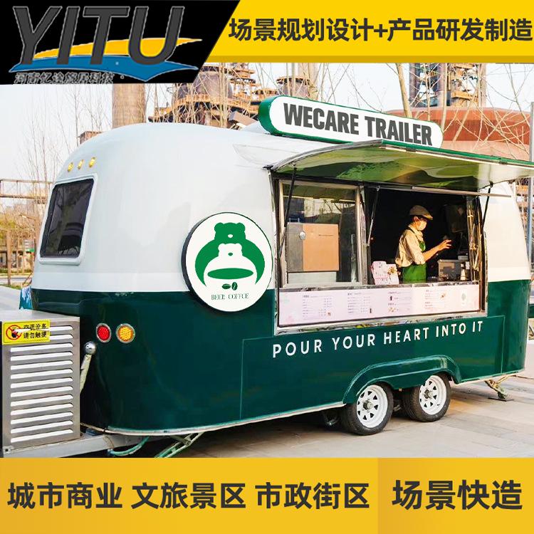 集装箱商铺移动酒吧商业街规划设计集装箱可移动摆摊车摆摊烧烤车