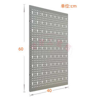 40cm 壁挂式 通过悬挂整理工具 60cmH 孔洞钉板 铁艺
