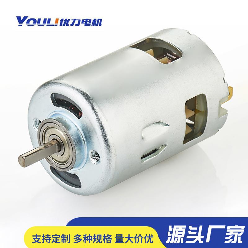 RS887电机电动工具割草机水泵升降窗帘马达微型直流电机