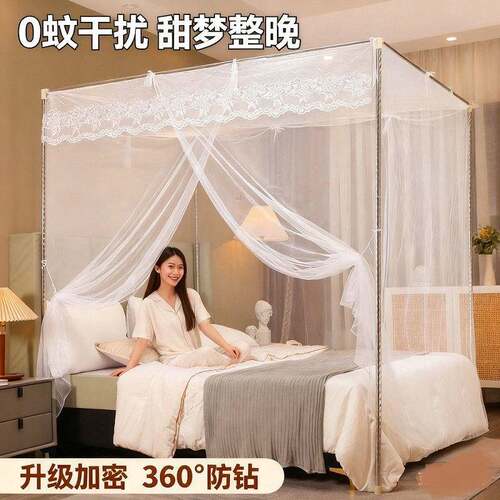 新款蚊帐家用卧室单开门宫廷蚊帐浪漫公主风加密网纱带杆子
