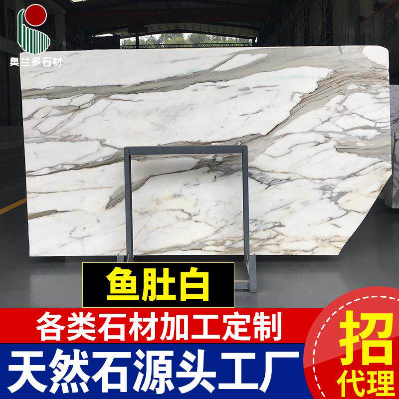 鱼肚白餐桌踏步天然大理石台面背景墙厨房台面门套楼梯过门石飘窗