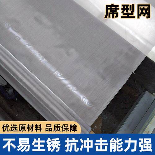 325目304不锈钢丝网630目316密纹席型网编织网过滤网不锈钢网