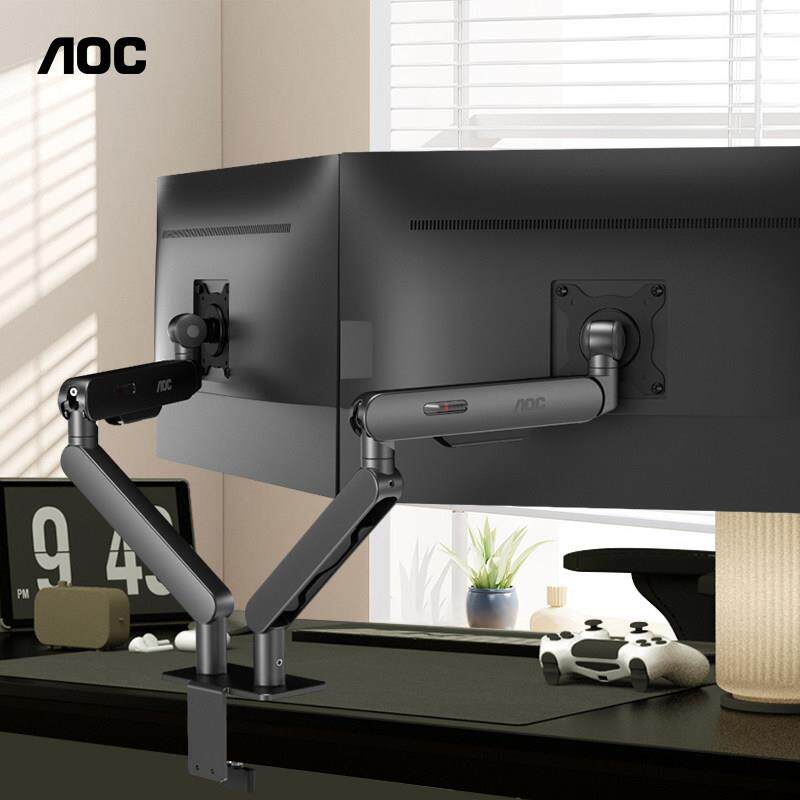 AOC双屏显示器支架AM420旋转升降保护颈椎电脑挂架 9公斤承重双臂