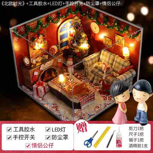 正品diy手工小屋拼装微建筑模型小玩具摆件创意房子生日礼物缩女