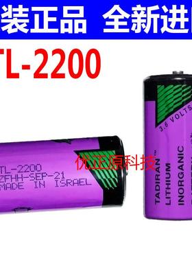 正品 以色列塔迪兰TADIRAN SL-2770 3.6V C型 锂电池480324