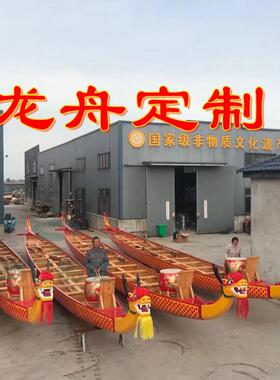 国际比赛标准龙舟摆件装饰 可定制尺寸复古怀旧风格玻璃钢与木制