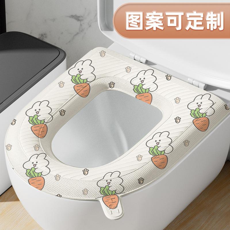马桶盖圈套四季通用坐便器垫子可冲洗马桶坐垫马桶垫座便器防滑