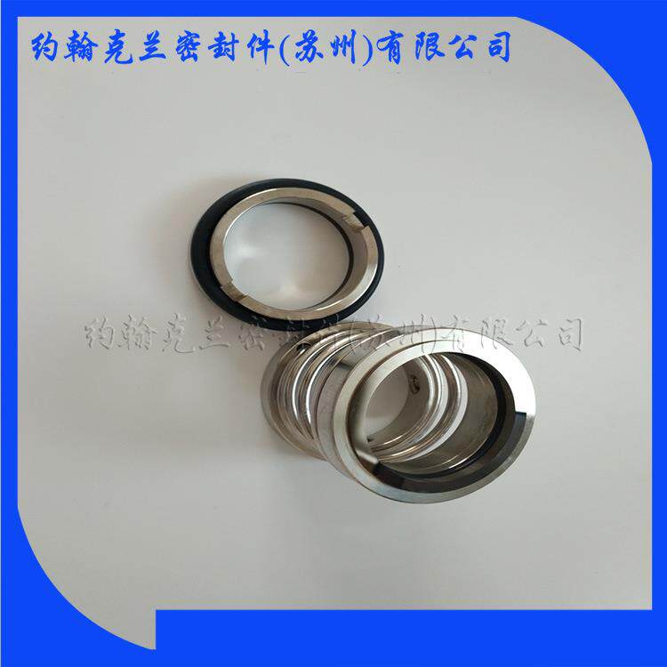 供应CH125-315B机械密封 销售械密封件