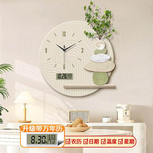 奶油风时来运转钟表挂钟客厅餐厅装饰画2025款玄关绿植表挂墙时钟