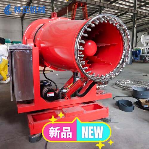 20-200米煤场远程雾炮机厂家全自动大型雾炮除尘远程射雾