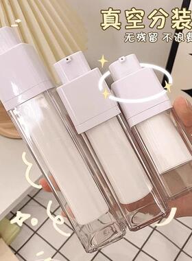 Rotating Vacuum Filling Bottle for Travel Cosmetics, Lotion,
