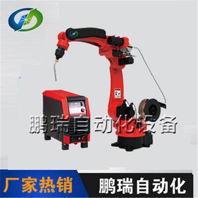 国产机械手焊接机械手六轴机械手关节机械手机器人工作站