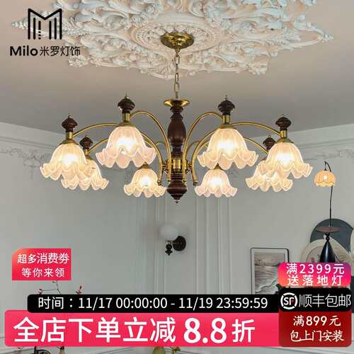 MiLo法式中古风客厅星苑吊灯复古高级感餐厅灯设计师主卧室书房灯