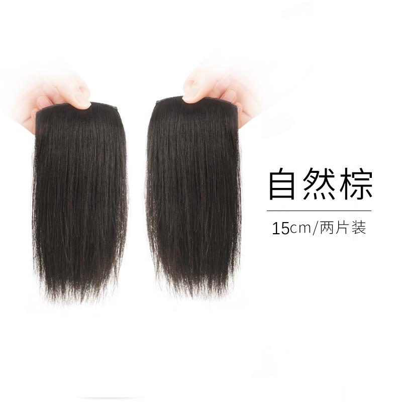 高档假发片女头发顶补蓬松增量片垫发垫发根高颅顶隐形无痕真发发