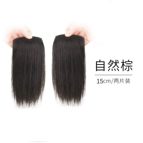 高档假发片头顶发松增发量垫女发补片垫发根蓬高颅顶隐形无痕真发