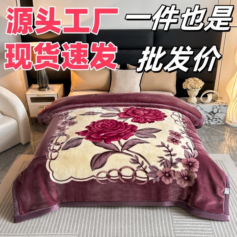 厂家拉舍尔绒毯双层加厚毛毯单双人秋冬盖毯团购礼品直播爆款