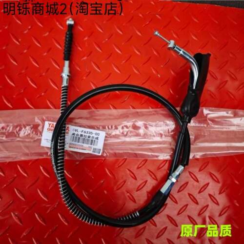 适用建设YAMAHAJYM125-2-3-7天剑YBR天戟隼机车离合器煞车拉线