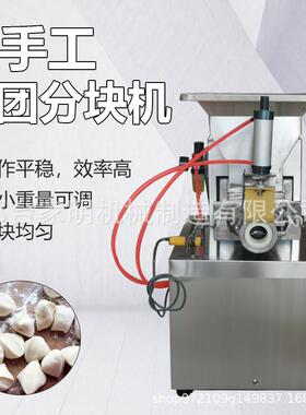 手工面器团剂子机商用面仿块分团机功746能揪面团机可调多粗细面