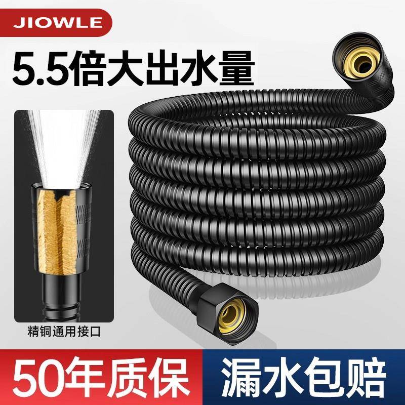 大出水流量花洒软管淋浴雨洗澡水管配件通用不锈钢喷淋管全铜接头