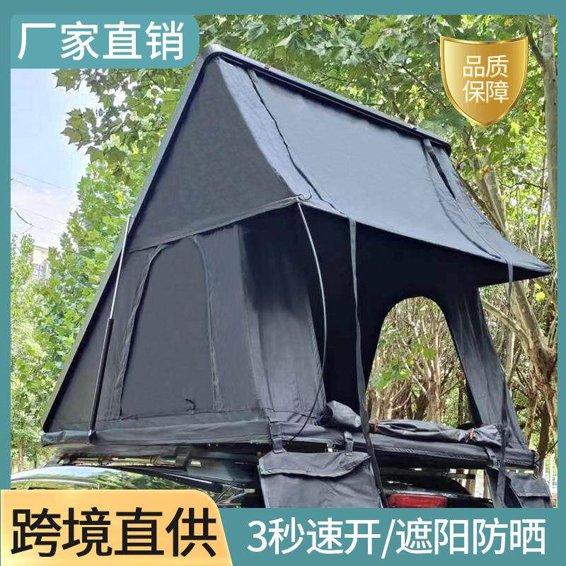 户外速开车顶帐篷防雨露营帐篷全自动三角折叠款车顶帐篷铝型材
