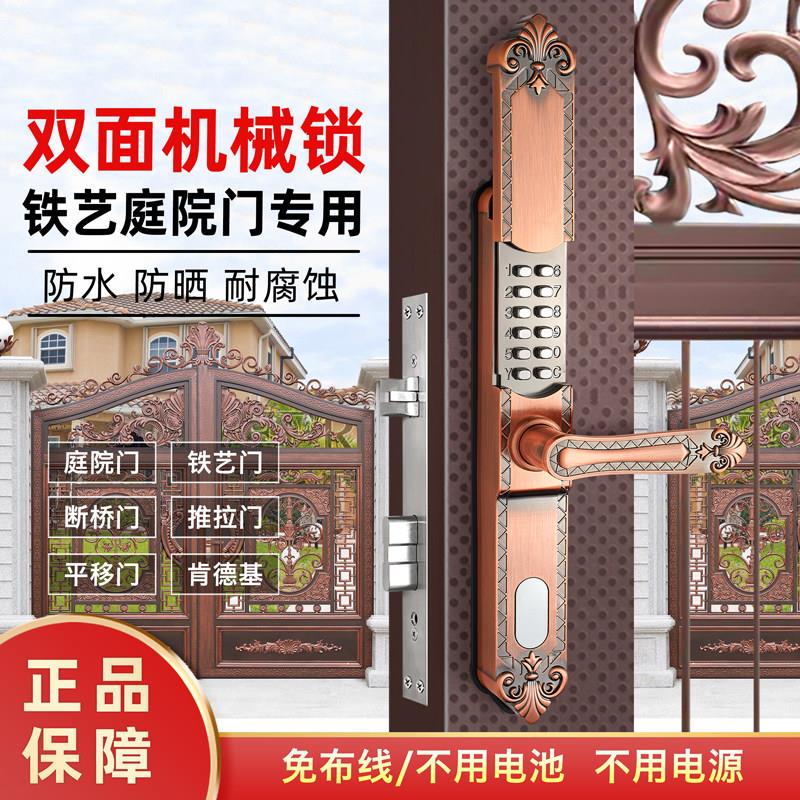 户外庭院门铝艺门机械密码锁花园栏栅方管门欧式滑盖密码门锁防水图片