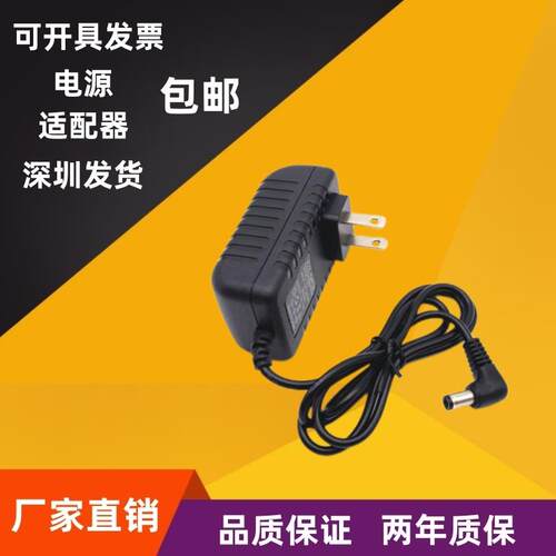 弯头24V1A1.5A2A电源适配器LED香薰加湿机按摩枪0.6A/0.8A充电线