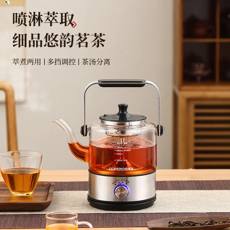 OUMETE/欧美特煮茶器复古全自动家用保温玻璃壶煮茶壶茶壶煮茶器