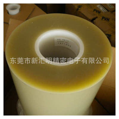 日东5602胶带 玻璃纤维膜薄膜胶布 聚酯薄膜基材塑料胶芯胶带