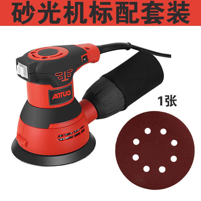 跨境电动圆形砂光机套装 汽车抛光小型打蜡机 墙壁腻子打磨抛光机