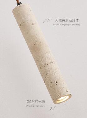 新款天然石卧928室长条中壁灯阅古风材书房墙壁读灯日式黄洞石壁