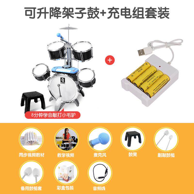 正品架子鼓童岁初者玩具男孩3-6-8-1儿0打鼓乐器大号爵士鼓带学入