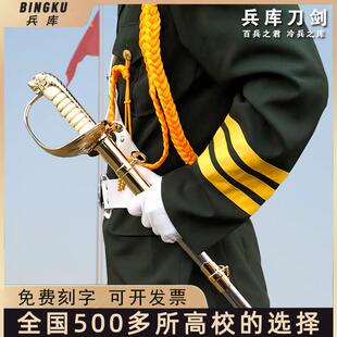 金属仪仗礼宾升旗指挥刀礼仪护卫影视装饰表演收藏道具刀剑未开刃