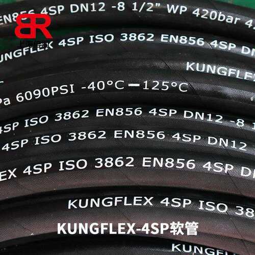 空弗KUNGFLEX/GOLDENSPIR EN856 4SP 4SH高压钢丝缠绕橡胶软管