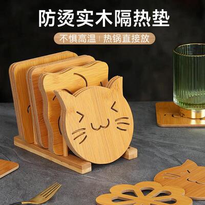 Cartoon Cutout Wooden Coaster, Kitchen Utensil, Thickened He