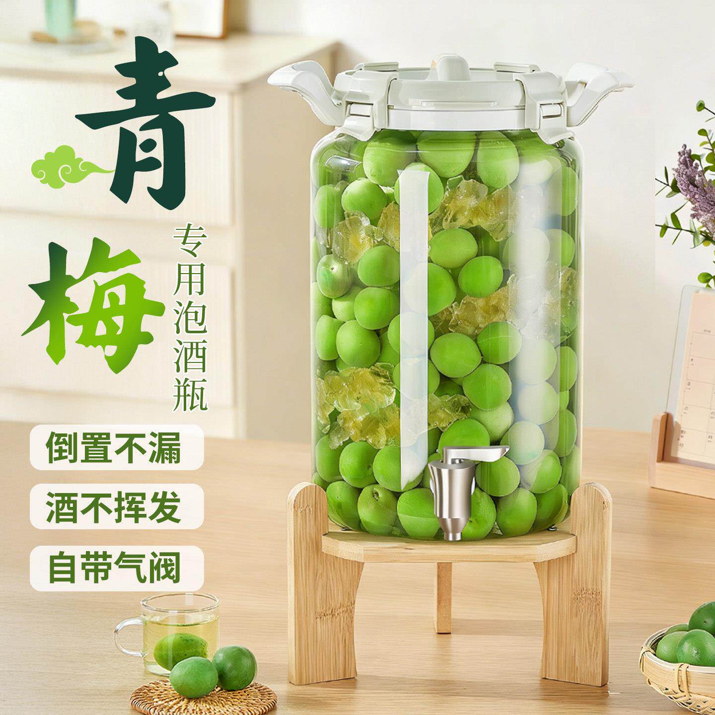 青梅专用酒瓶杨梅泡酒玻璃瓶空瓶子高档密封罐自酿果酒罐存酒容器
