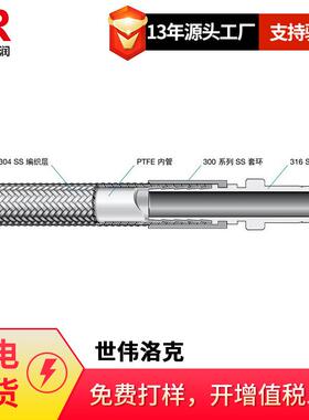 BR供应国产swagelok 软管金属编织 高压 世伟洛克 卡套接头FJ系列