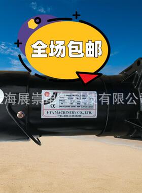 亿大机械换刀臂电机马达AEV550 3/4HP 0.55KW FM22 1:7 1:8 1:9
