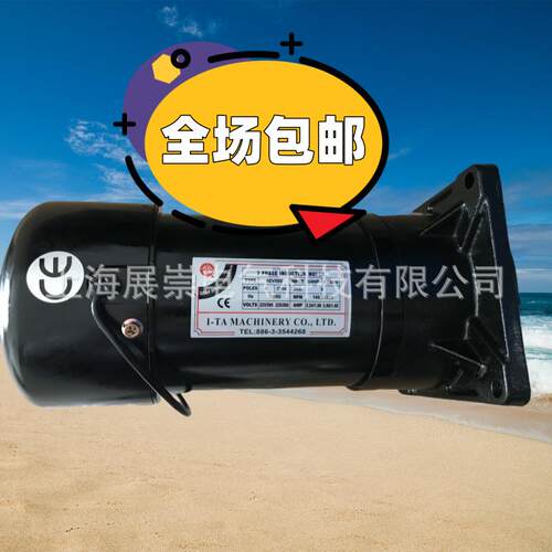 亿大机械换刀臂电机马达AEV550 3/4HP 0.55KW FM22 1:7 1:8 1:9