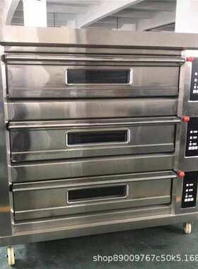 烤箱商用大容量蛋糕店披萨面包电烤箱全自动三层九盘烘焙烤炉