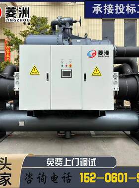 大型水冷螺杆式冷水机冷冻机中央空调冷水机组100匹80P120p60天津