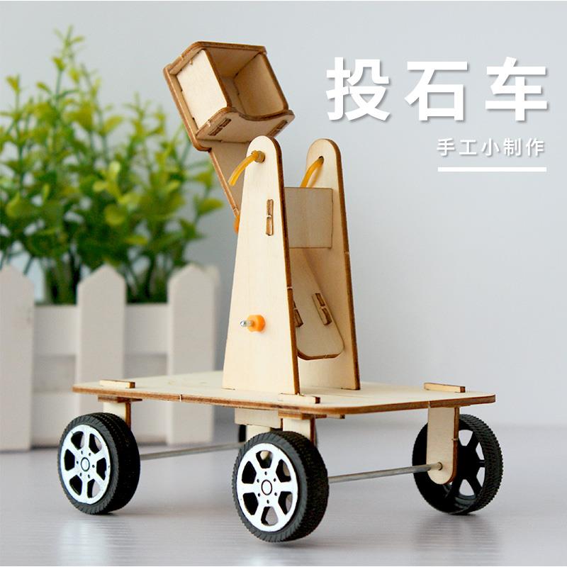 科技小制作小发明投石车儿童小学生手工制作diy材料包趣味实验