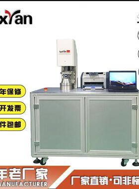 熔喷布检测设备颗粒过滤性检测仪器熔喷布过滤检测熔喷布测试