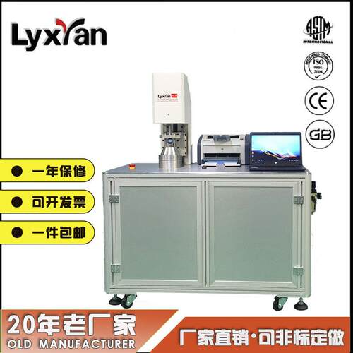 熔喷布检测设备颗粒过滤性检测仪器熔喷布过滤检测熔喷布测试