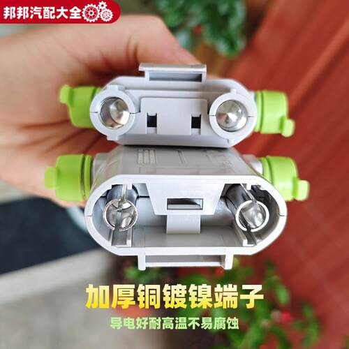 160A大功率驻160a对插车空插头 12V2V货车用防水快速插拔调电4源