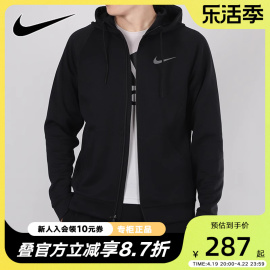 nike耐克外套男上衣，2024春秋连帽保暖夹克，运动服ct6011-010