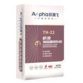 厂家修补伸缩砂浆微水泥地现货料路面修补料膨胀桥梁修补高强坑洼