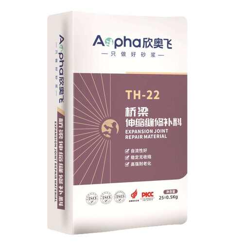 修补坑洼修补厂家膨胀料微桥梁修补高强伸缩料水泥地现货砂浆路面