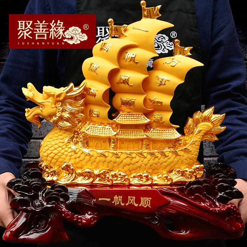 一帆风顺船摆件帆船大号工艺礼品摆饰定制办公室桌摆件招财店铺开